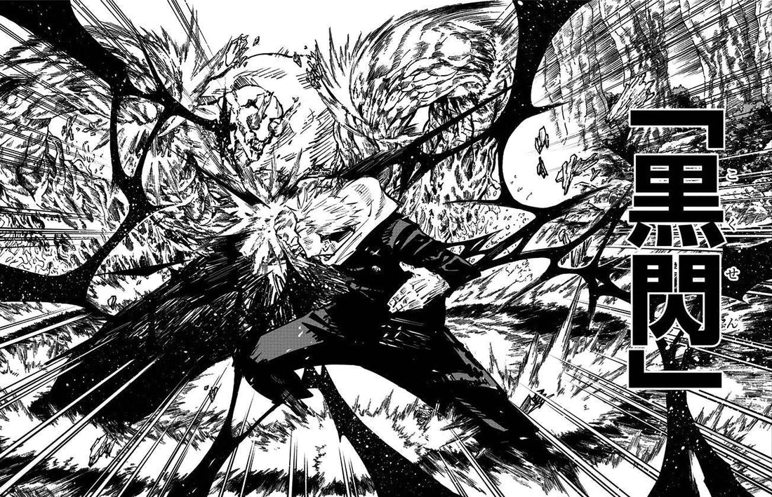 Le Black Flash