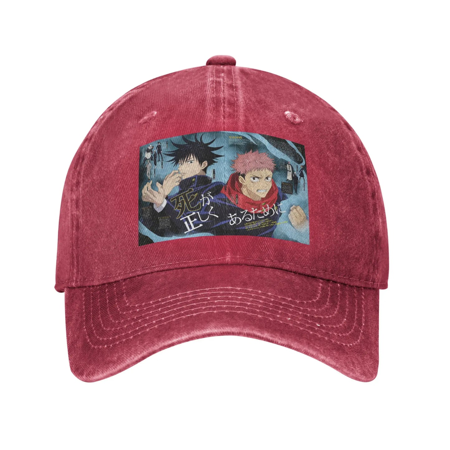 Casquette bordeaux avec visuel Jujutsu Kaisen Exorciste Megumi x Yoji sur le devant