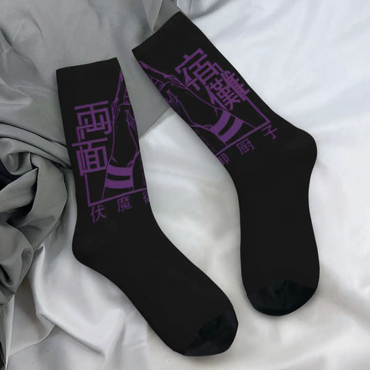 Black crew socks with purple kanji graphic text, Extension Du Territoire theme