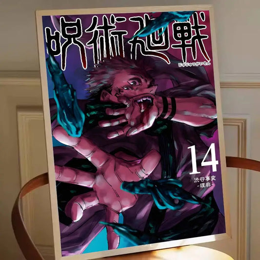 Affiche manga sombre avec personnage animé, teintes violet-bleu et numéro 14.