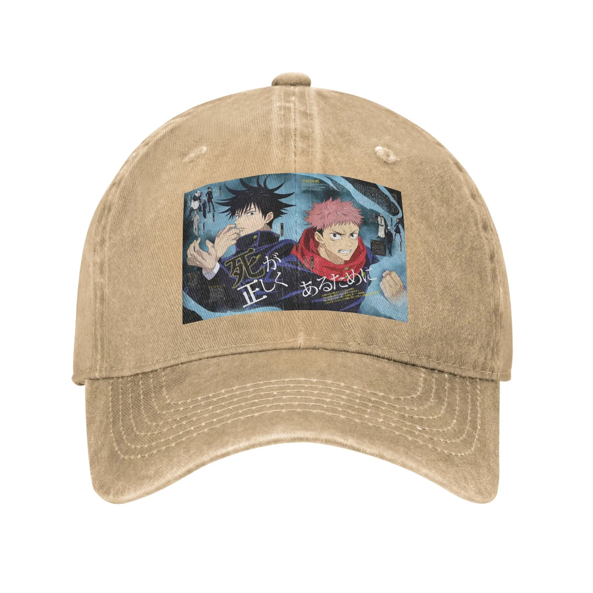 Casquette beige avec visuel Jujutsu Kaisen Exorciste Megumi x Yoji sur le devant